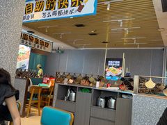 -半天妖烤鱼(印象城店)