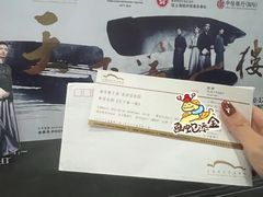 -上海东方艺术中心
