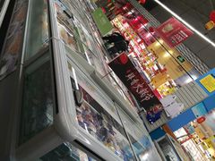 -麦德龙(湖里店)