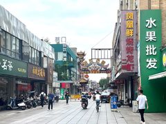 -耿福兴(凤凰美食街店)