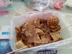 -老王豆皮