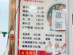 -鑫明明拉面(宁化路店)