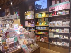 -九木杂物社(东方宝泰店)