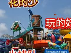 -秦皇岛乐岛海洋王国