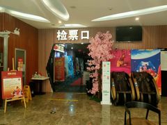 -CMC大光明影城(莲花店)