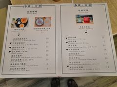 菜单-春风·有糖(崇宁路店)