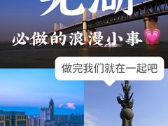 -赭山公园