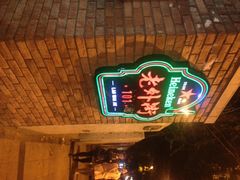 iphone_upload_pic-老外街