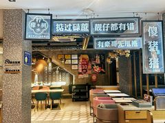 -柠檬树茶餐厅(海雅缤纷城店)