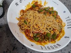 小龙虾尾拌面-友达面馆(海珠店)
