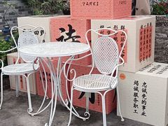 -三溪村