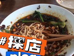 重庆麻辣小面-忆碗面(华新街店)