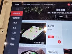 -海底捞火锅(油麻地店)