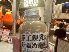 -塔哈尔·新疆盛宴(复地活力城店)