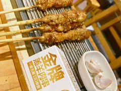 -木屋烧烤(岗顶二店)
