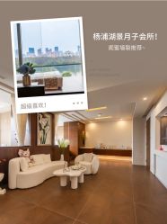 -耐味林月子会所(黄兴公园店)