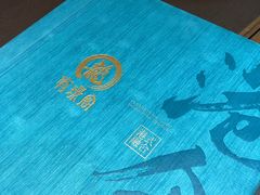 -有璟阁港式餐厅(国贸商城店)