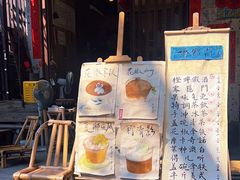 -悟饮门市景店
