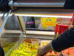 -老炳·七丛松甘草水果