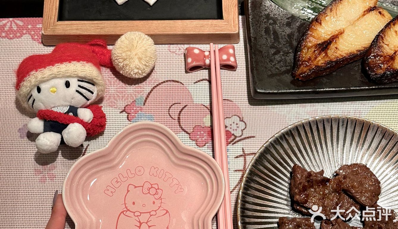 杭州新开的！Hellokitty🎀一人食烤肉