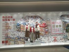 -URBAN REVIVO(西安Momopark店)