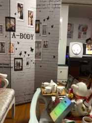 -杉惠素颜美妆皮肤管理中心