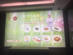 -扬州香格里拉·香宫中餐厅