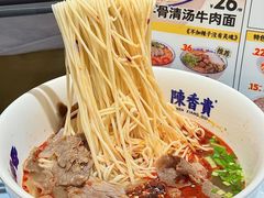 -陳香貴·兰州牛肉面(乐峰广场店)