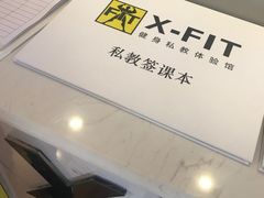-悦耐私教健身馆(保利中心店)