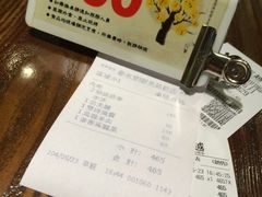 -春水堂人文茶馆(站前店)