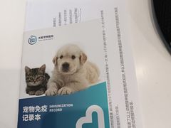 -关爱宠物医院·猫科中心·消化科(滨湖万达分院)