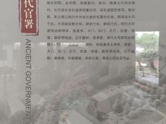 -太平天国侍王府