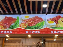 -大塘烧鹅(琶洲店)