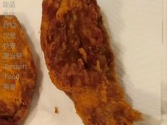 大漠孜然风味鸡翅-麦当劳(王顶堤店)