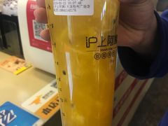 手捣凤梨-沪上阿姨·精选茶饮(桃源友嘉购物广场店)