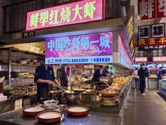 -阿财老铺·老蚌埠龙虾城(华夏总店)