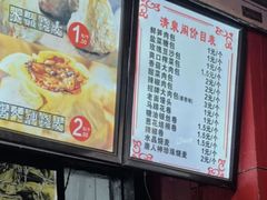 -清泉阁包子铺(中山路店)
