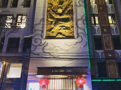 门面-乾隆美食·本帮菜(黄河路店)