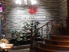 -姜君·千岛湖鱼头馆(浦东大道店)