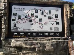 -九龙潭景区