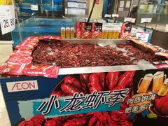 -永旺梦乐城国际商城(北清路店)