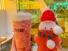 -7分甜(苏州中心店)
