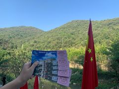 -武汉姚家山旅游景区