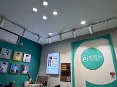 -拍刻风照相馆(南山西丽店)