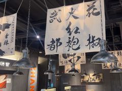 -张翻越·川渝冒菜·武汉黑鸭煲(城北万象城店)