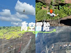 -越王山风景区