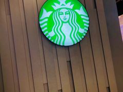 -星巴克(丁香国际商业中心店)
