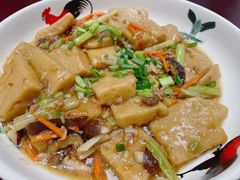 炒米冻-鹭岛新泉客家菜·海鲜·融合菜(莲前店)