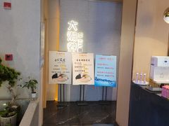 -大瀚养生SPA足道会馆(延长路店)