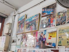 -伦记软滑肠粉